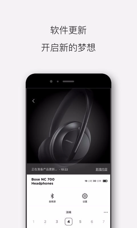 Bose音乐1