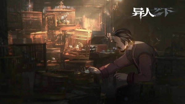 异人之下正版图4