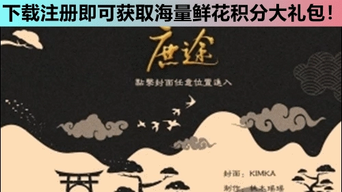 庶途2026完结 清软