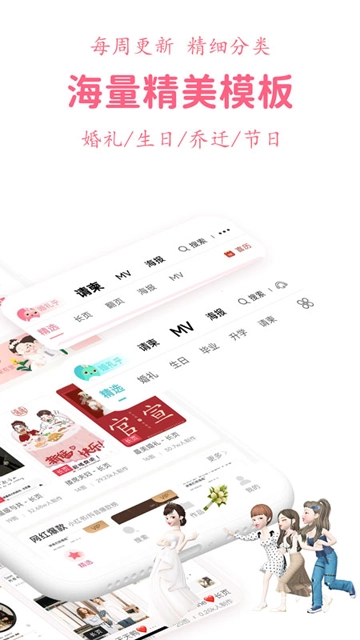 婚礼乎请柬2