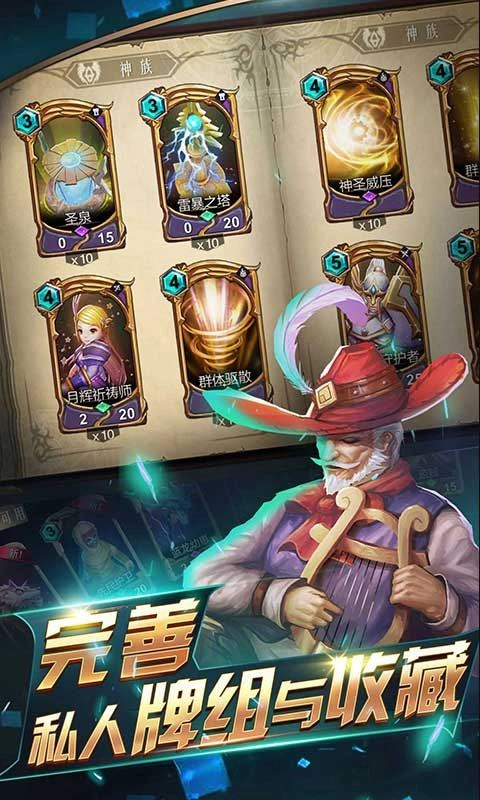 领主传奇图4