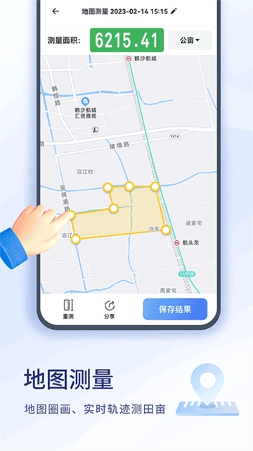 扫描大师截图1