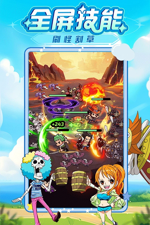 大航海威加手机版2