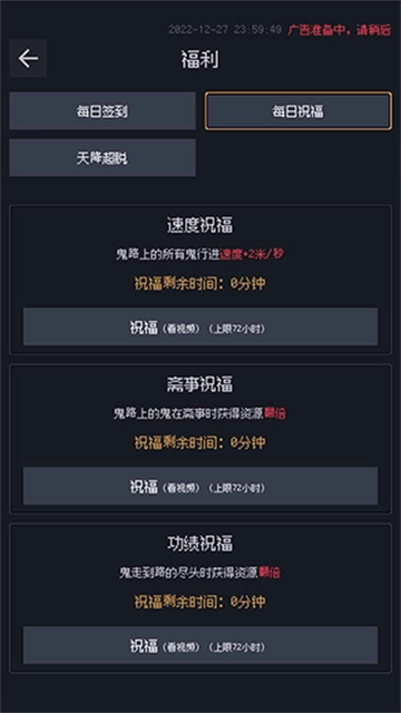 善恶启示录手游直装版图1