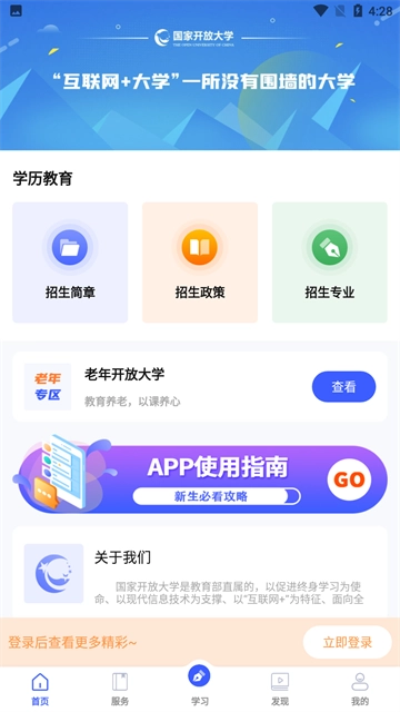 i国开图3