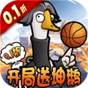 天下无双HD正版