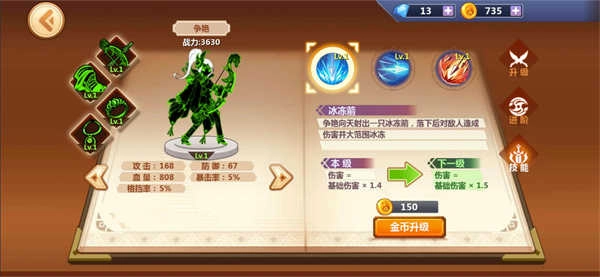 火柴人瞅你咋地礼包码 图2