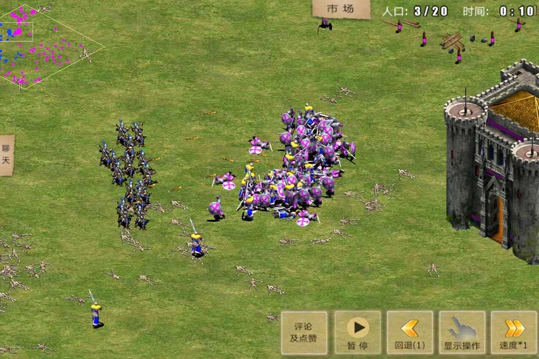 指尖帝国(War of Empire Conquest)4