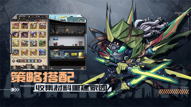 都市冒险高手最新版图2