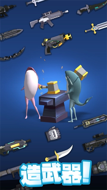 咸鱼夫妻要上天最新版图3