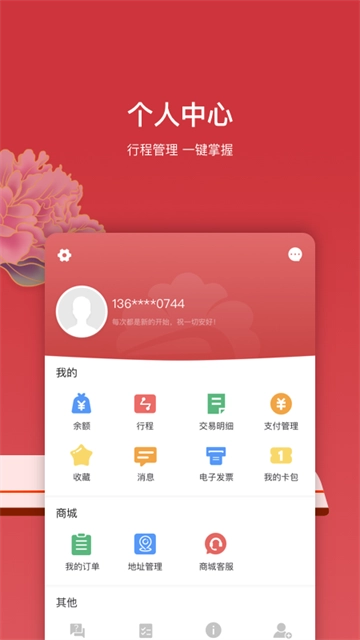 洛阳地铁5