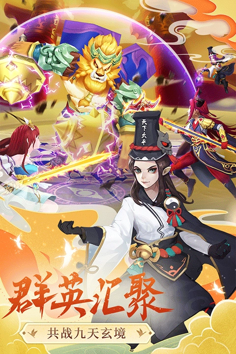 凡人飞剑最新版图3