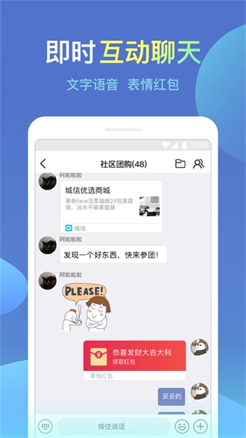 城信2