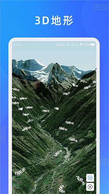 奥维测绘地图4