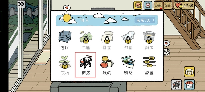 萌宅物语国际服免费下载