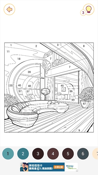 快乐的颜色免费下载