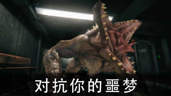 死亡公园2(Death Park 2)图1