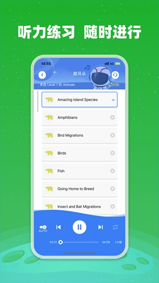 小凡博士截图3