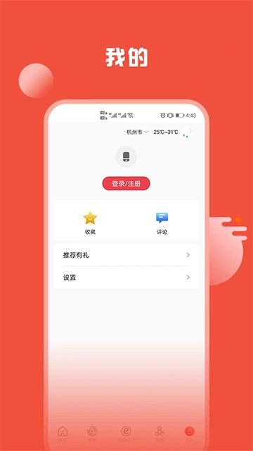 姚界4