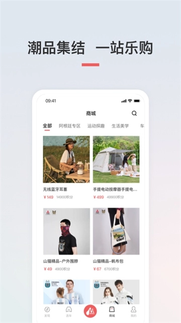 广汽三菱图3
