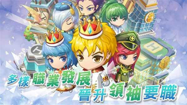 我的人生大冒险最新版3