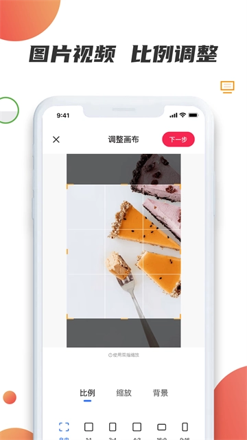 素材宝图2