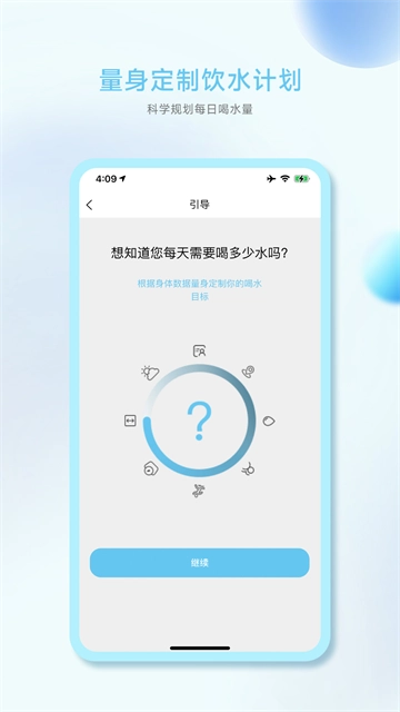 小水怪3