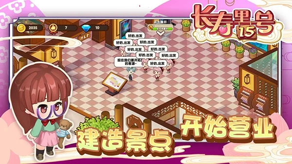 山水的画卷2