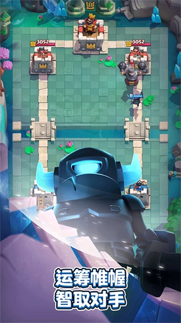 clashroyale国际服最新版图3