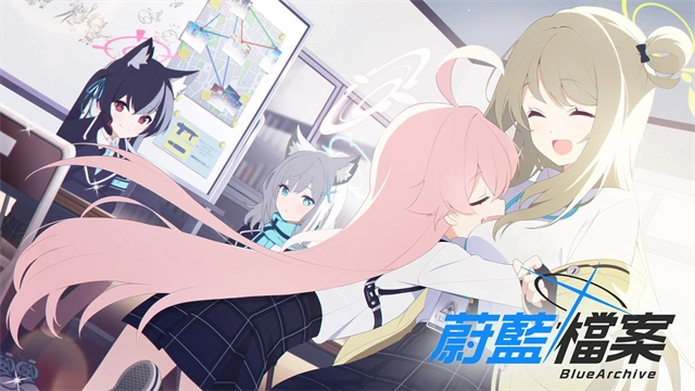 碧蓝档案台服最新版截图0