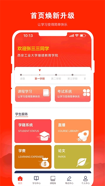 168网校(4)