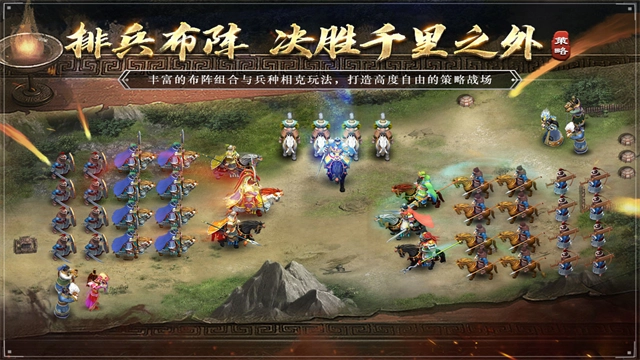 三国吕布传说最新版