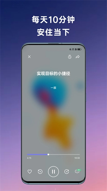 FLOW冥想1