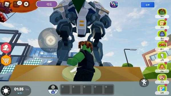 roblox国际服安卓版图4