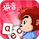 悟空拼音