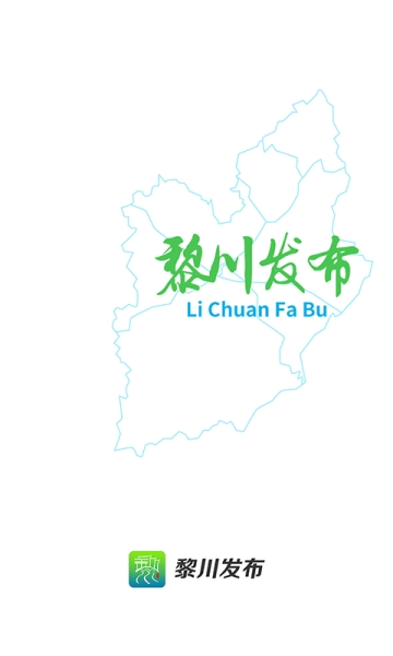 煲都黎川1