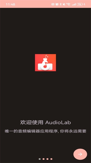 AudioLab正版1