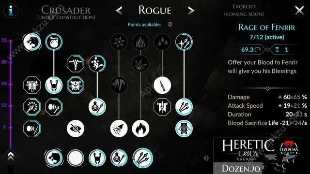 异教之神修改版-图2