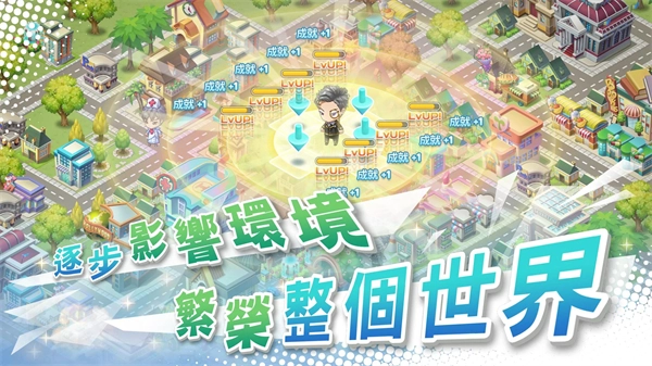 我的人生大冒险最新版4