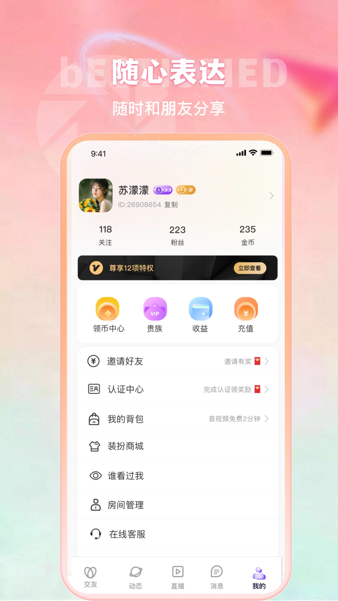 合聊图1