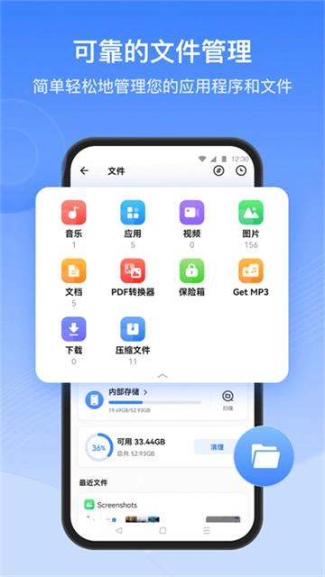 茄子快传国际版3