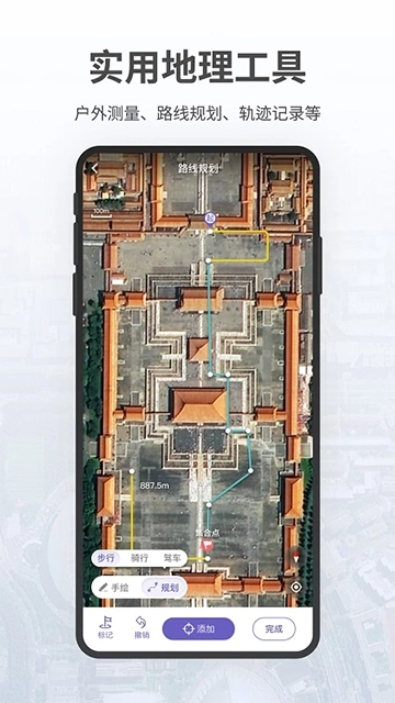 共生地球图3