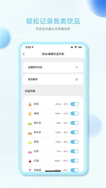 小水怪5