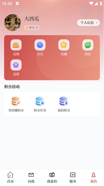 安岳融媒图5