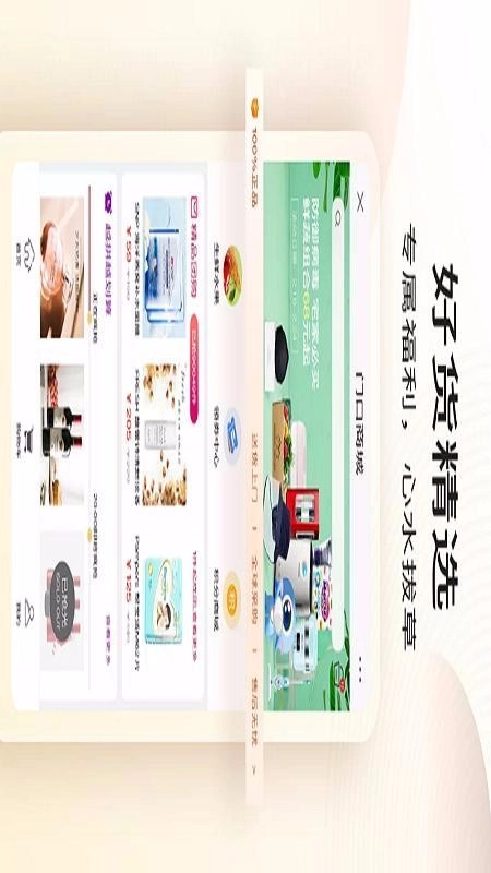 门口驿站图2