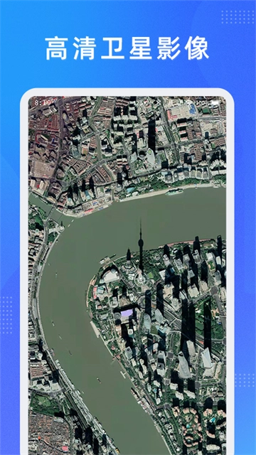 奥维测绘地图2