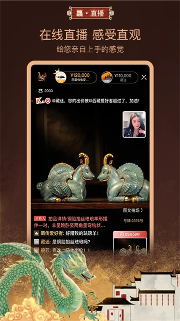 龘藏5