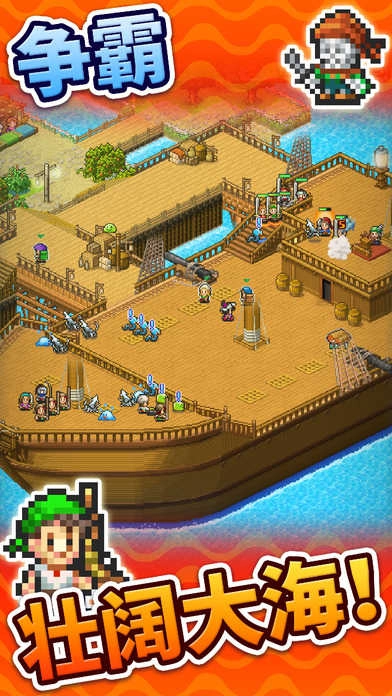 大海贼探险物语(1)