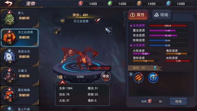 伽蓝城堡2026最新版图2