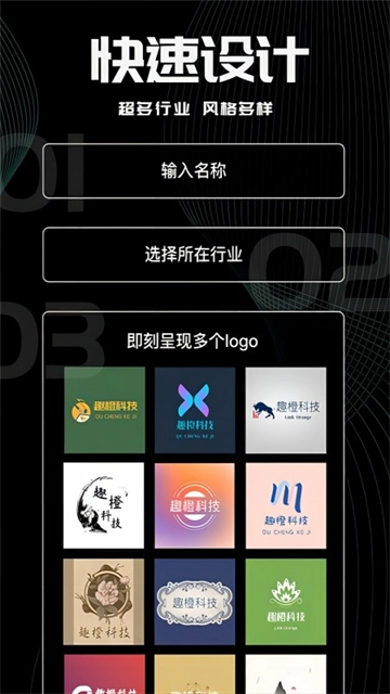 logo君2